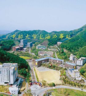 韩国中部大学3+1专转本插班大四招生介绍-中部大学上海办事处