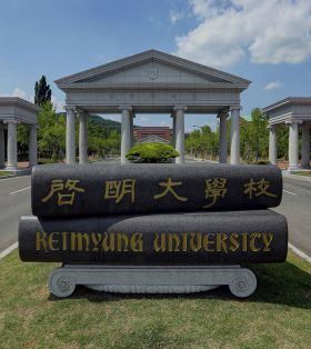 韩国耳鼻喉科学专业-启明大学医学研究生院致力于医学生提供研究和教育