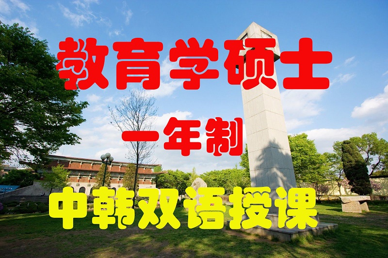 教育学广告800.jpg