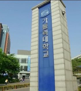 韩国语言文学系-韩国加图立大学研究生院应用文本学专业简介